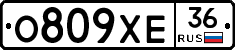 О809ХЕ36 - 