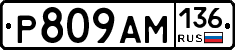 Р809АМ136 - 