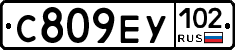 С809ЕУ102 - 