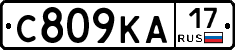 С809КА17 - 