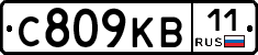 С809КВ11 - 