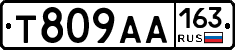 Т809АА163 - 