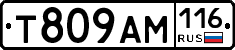 Т809АМ116 - 