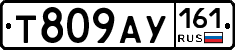 Т809АУ161 - 
