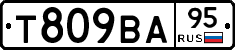 Т809ВА95 - 