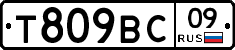 Т809ВС09 - 