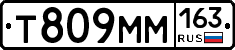 Т809ММ163 - 