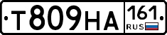Т809НА161 - 