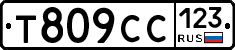 Т809СС123 - 