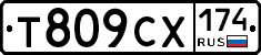 Т809СХ174 - 