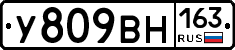 У809ВН163 - 