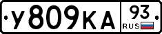 У809КА93 - 