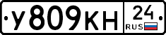 У809КН24 - 