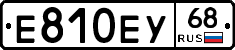 Е810ЕУ68 - 