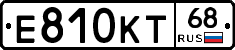 Е810КТ68 - 
