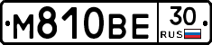 М810ВЕ30 - 