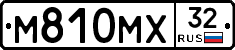 М810МХ32 - 