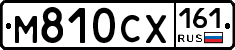М810СХ161 - 