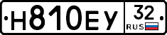 Н810ЕУ32 - 