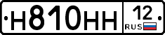 Н810НН12 - 