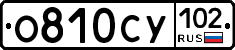 О810СУ102 - 