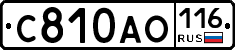 С810АО116 - 