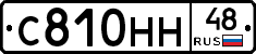 С810НН48 - 