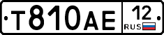 Т810АЕ12 - 