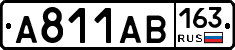 А811АВ163 - 