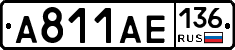 А811АЕ136 - 