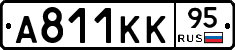 А811КК95 - 
