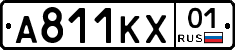 А811КХ01 - 