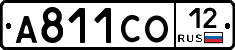 А811СО12 - 
