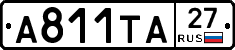 А811ТА27 - 