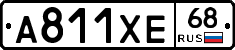 А811ХЕ68 - 