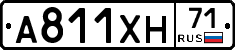 А811ХН71 - 