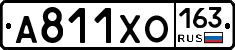 А811ХО163 - 