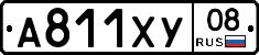 А811ХУ08 - 