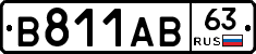 В811АВ63 - 