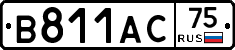 В811АС75 - 