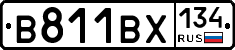 В811ВХ134 - 