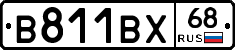 В811ВХ68 - 