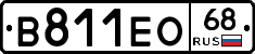 В811ЕО68 - 