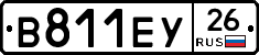 В811ЕУ26 - 