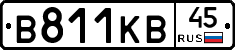 В811КВ45 - 