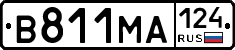 В811МА124 - 