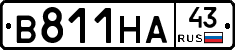 В811НА43 - 