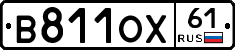 В811ОХ61 - 
