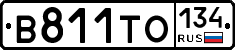 В811ТО134 - 