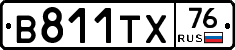 В811ТХ76 - 